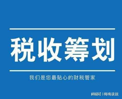 建筑咨询企业如何有效解决缺进项票问题及合理税务筹划
