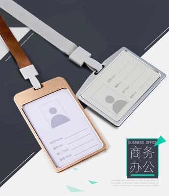 员工卡牌校企证件定制全指南 从铝合金卡套到挂绳，工厂直销如何选